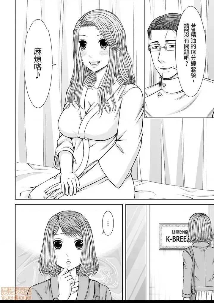 第 61 页