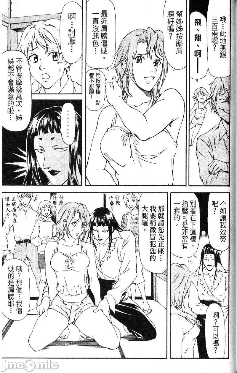 第 172 页