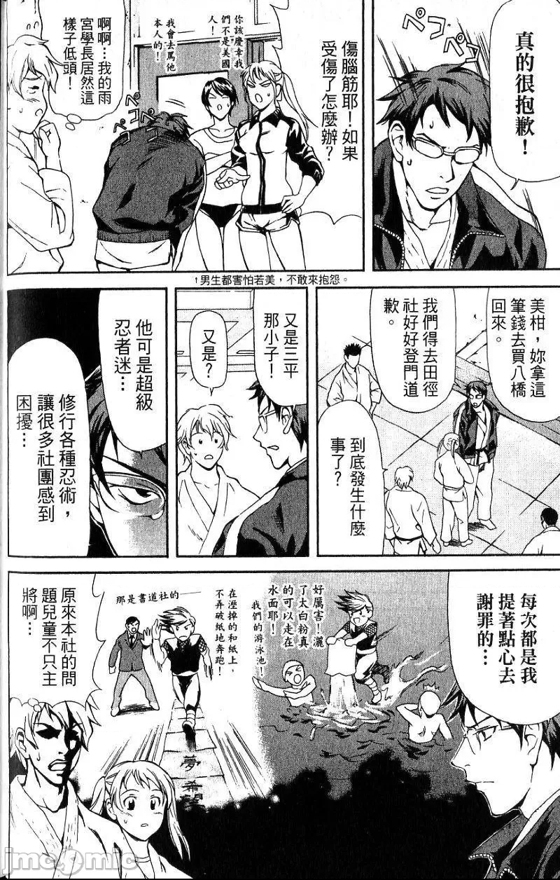 第 71 页