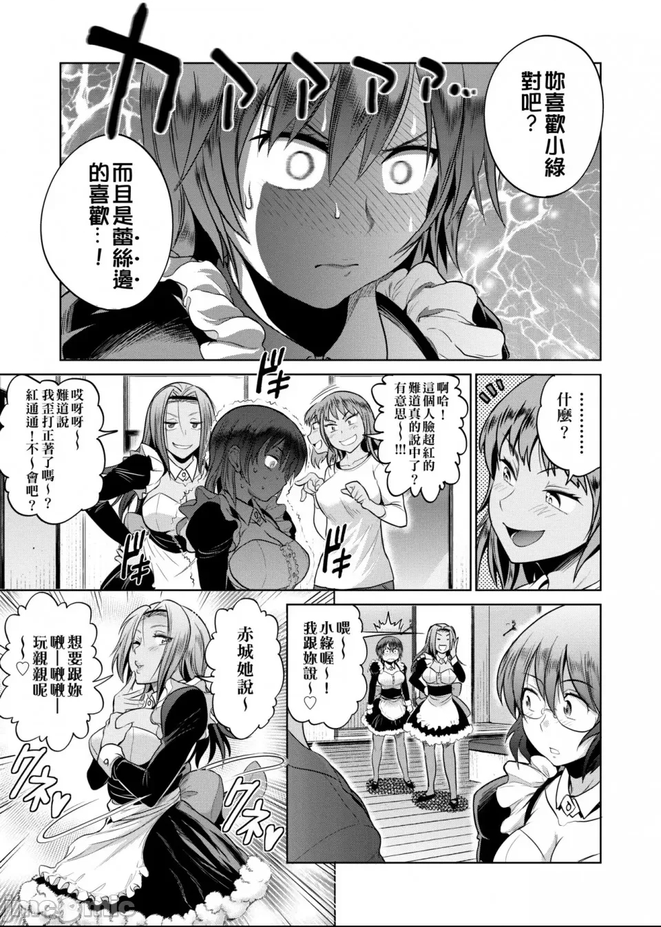 第 196 页