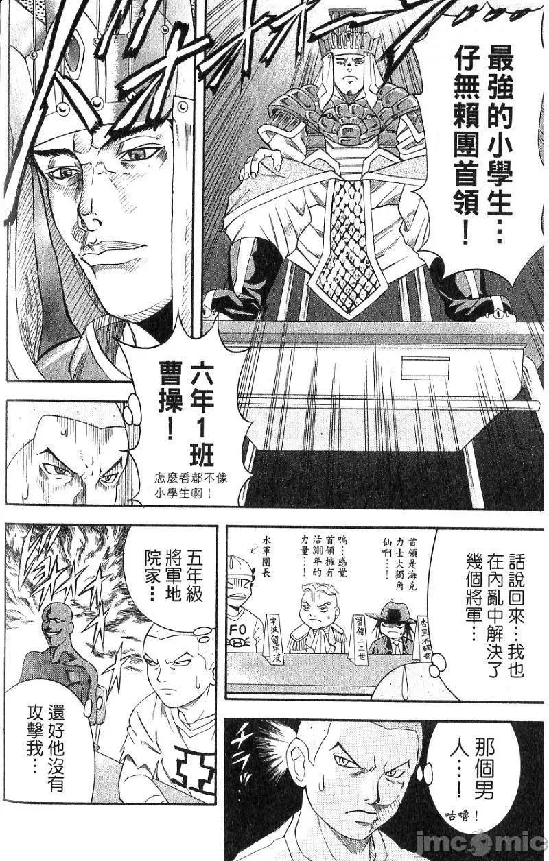 第 179 页