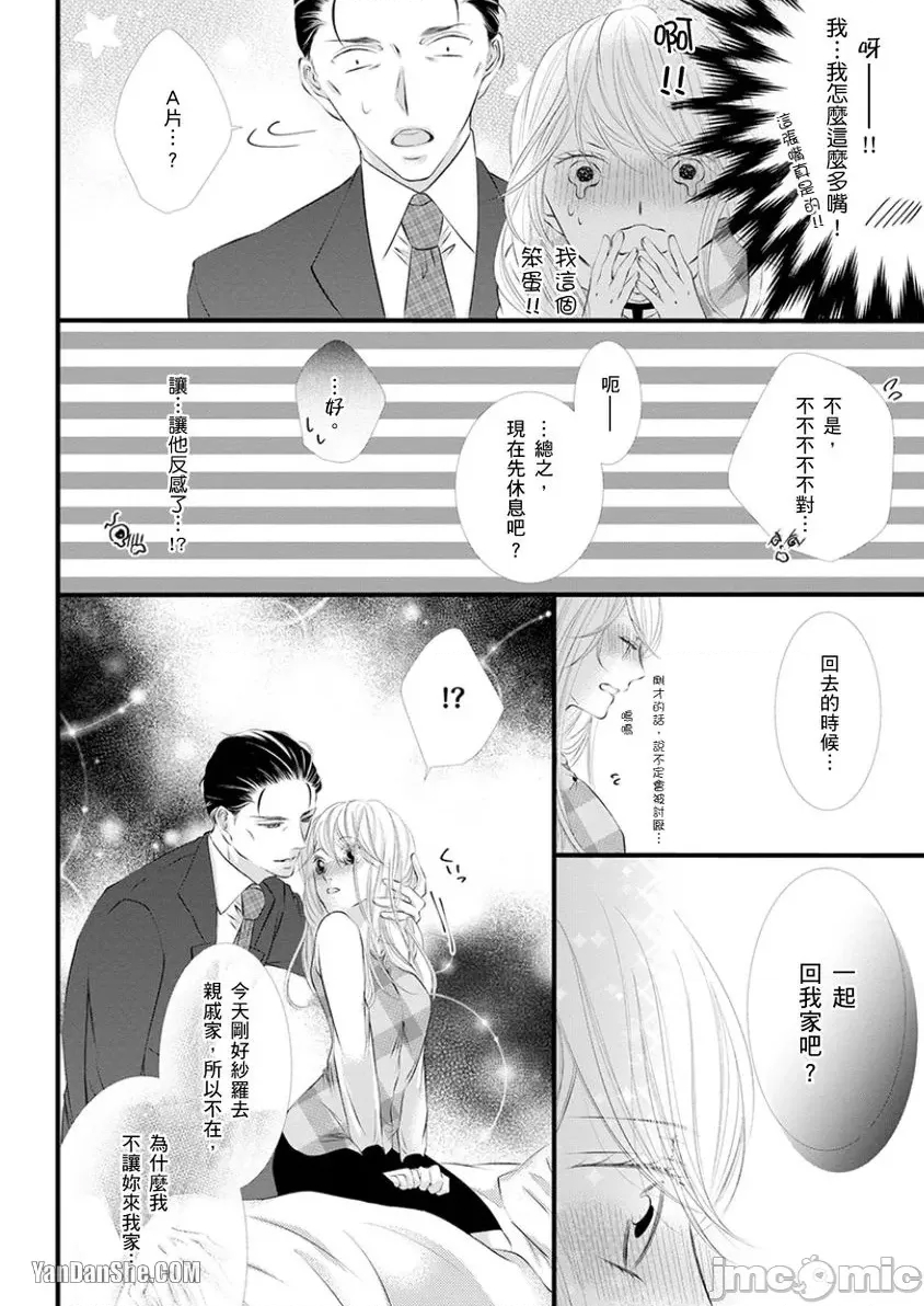 第 24 页
