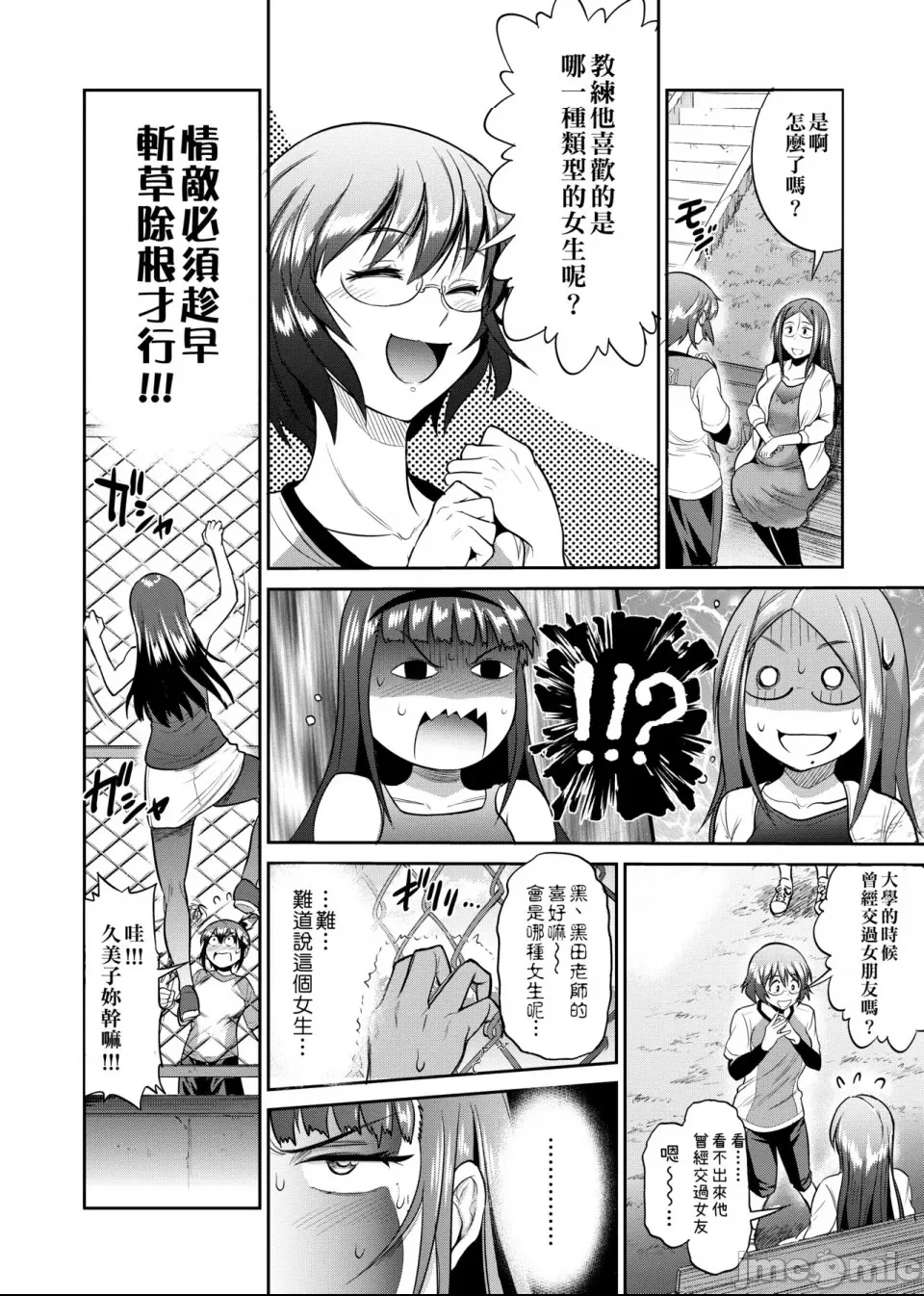 第 147 页