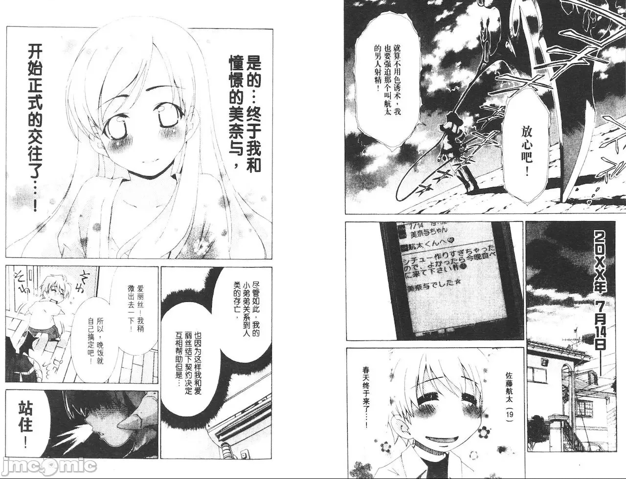 第 27 页