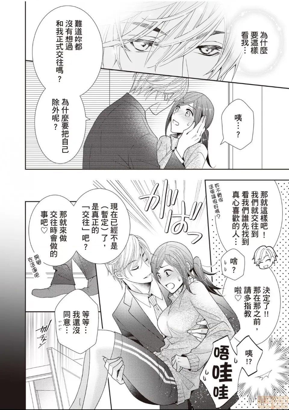 第 23 页