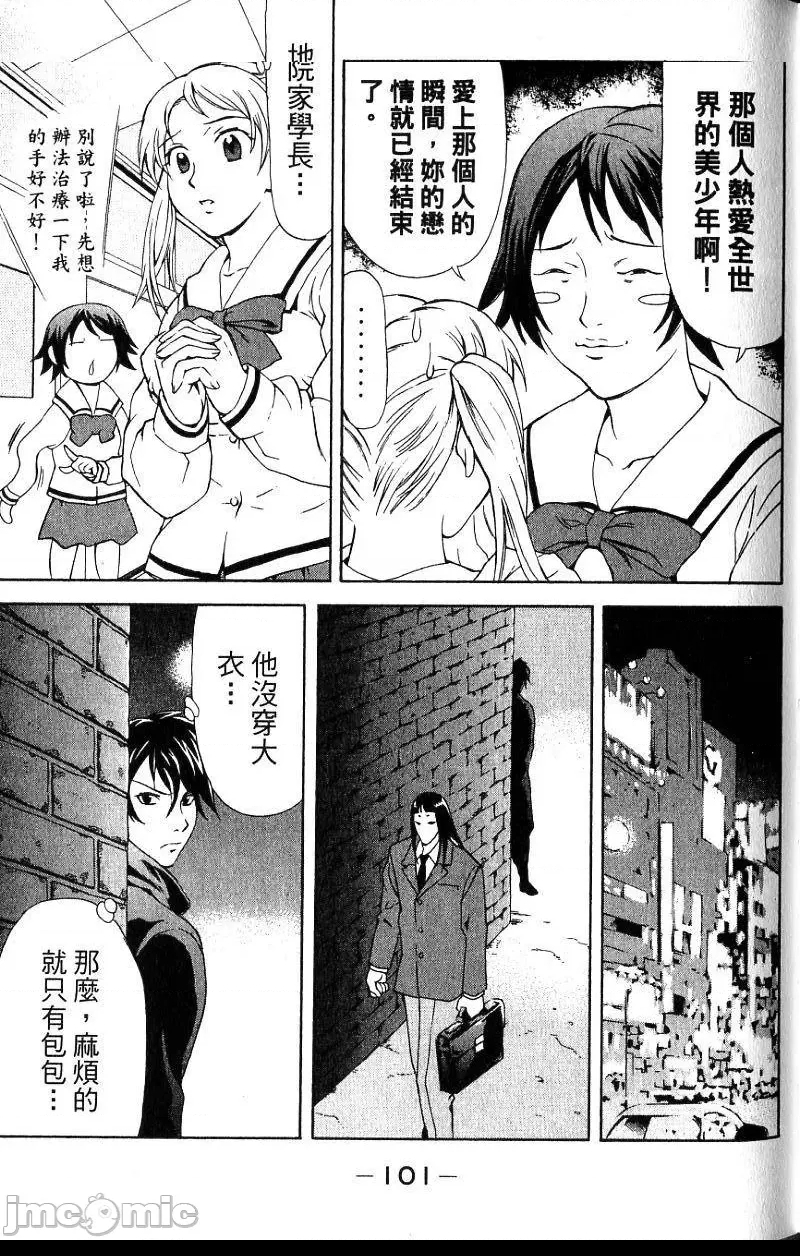 第 104 页