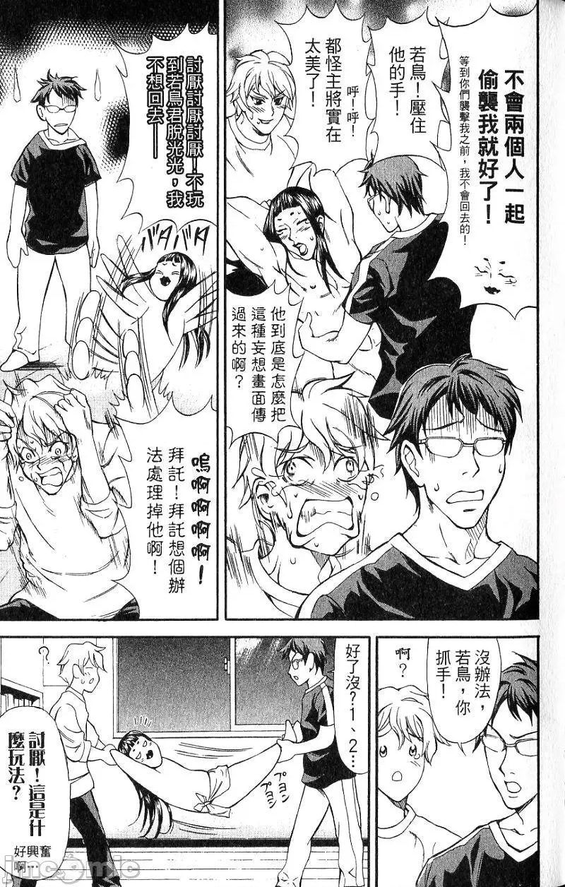 第 46 页