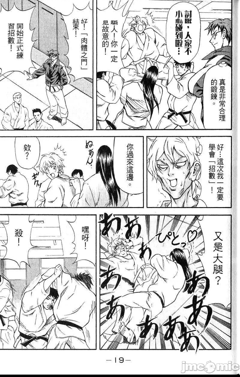 第 22 页
