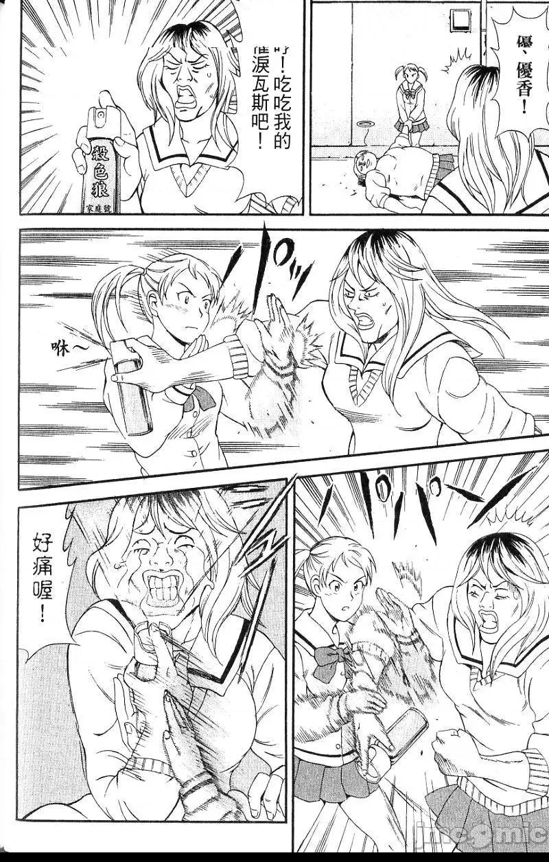 第 113 页