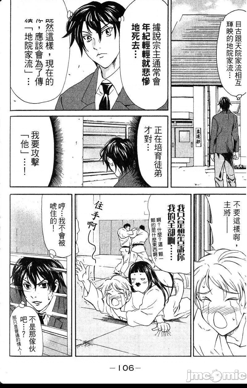第 109 页
