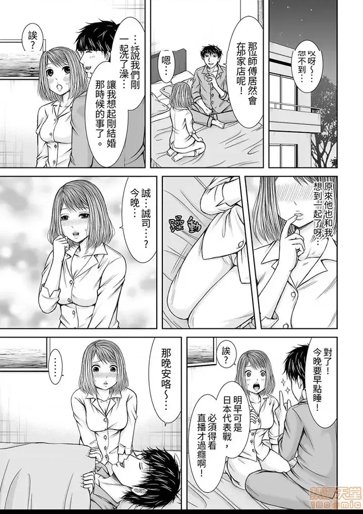 第 103 页
