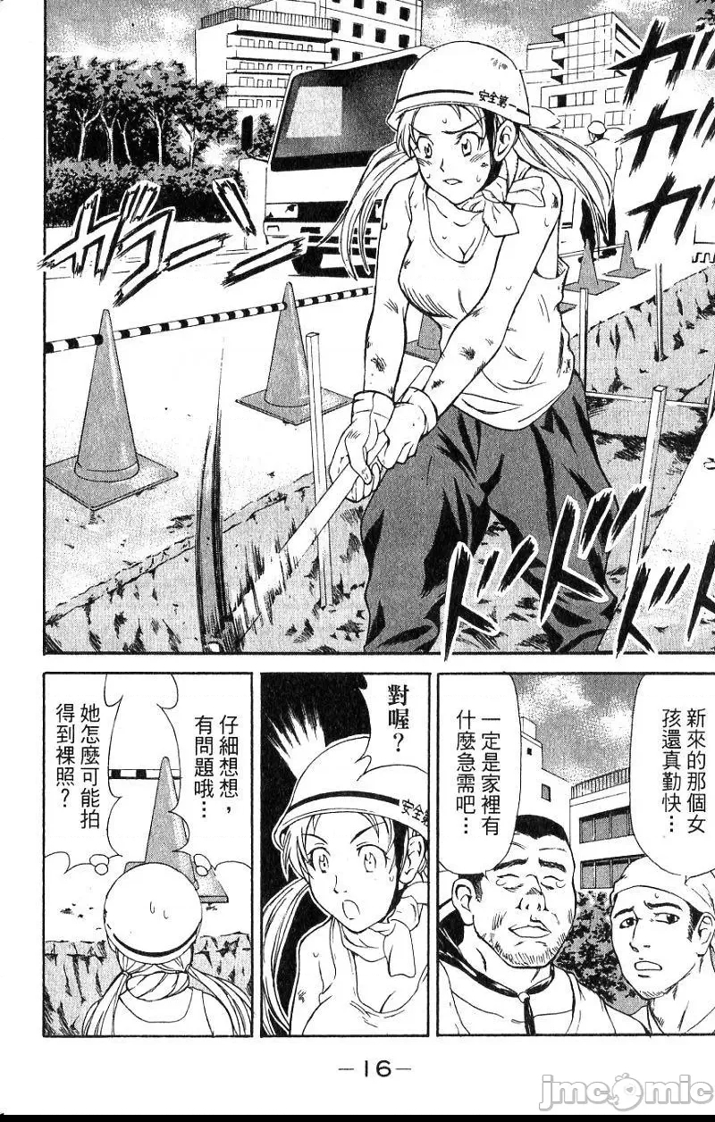 第 19 页