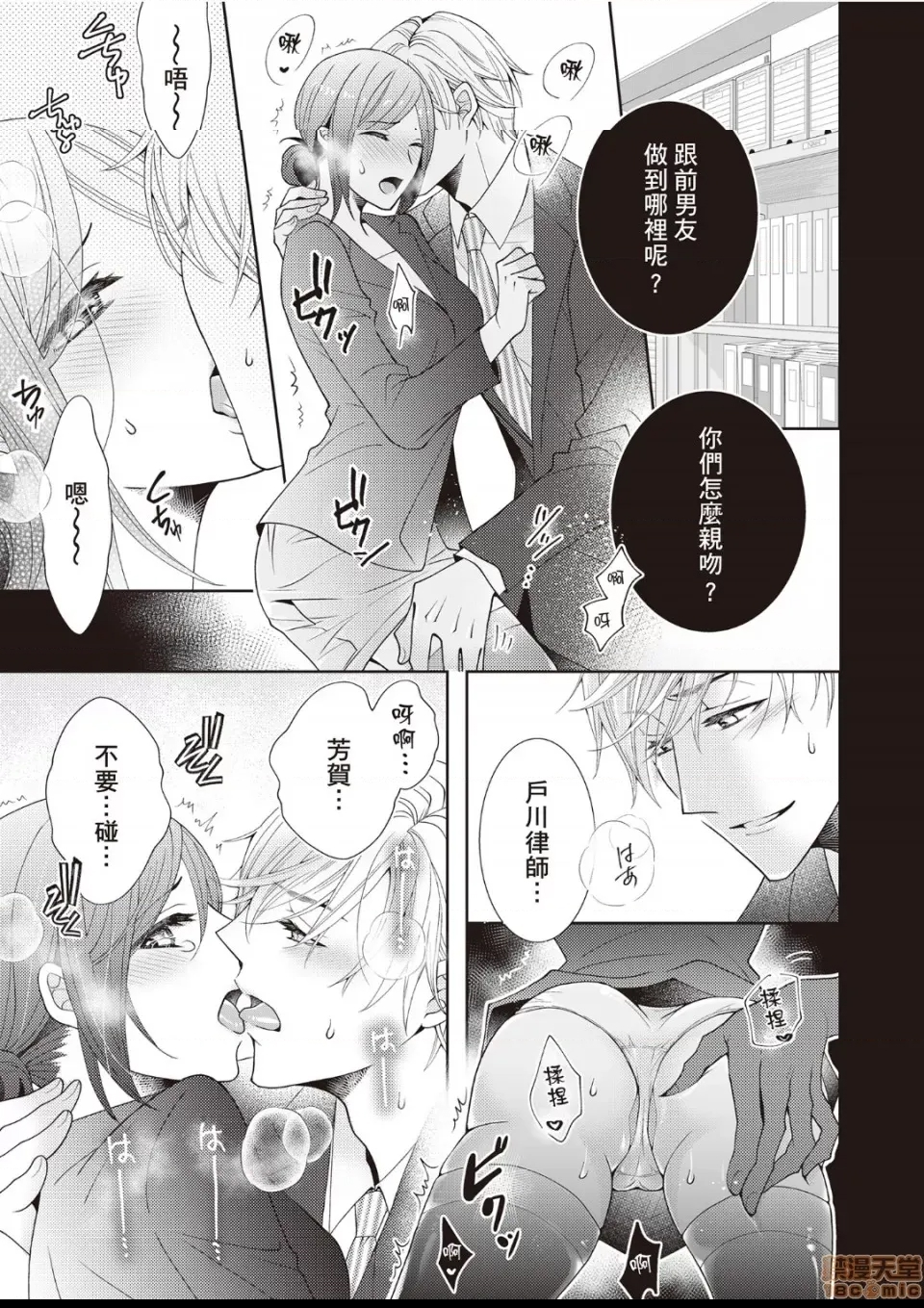 第 12 页