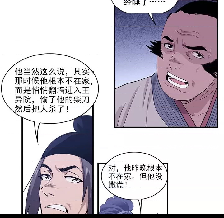 第 84 页