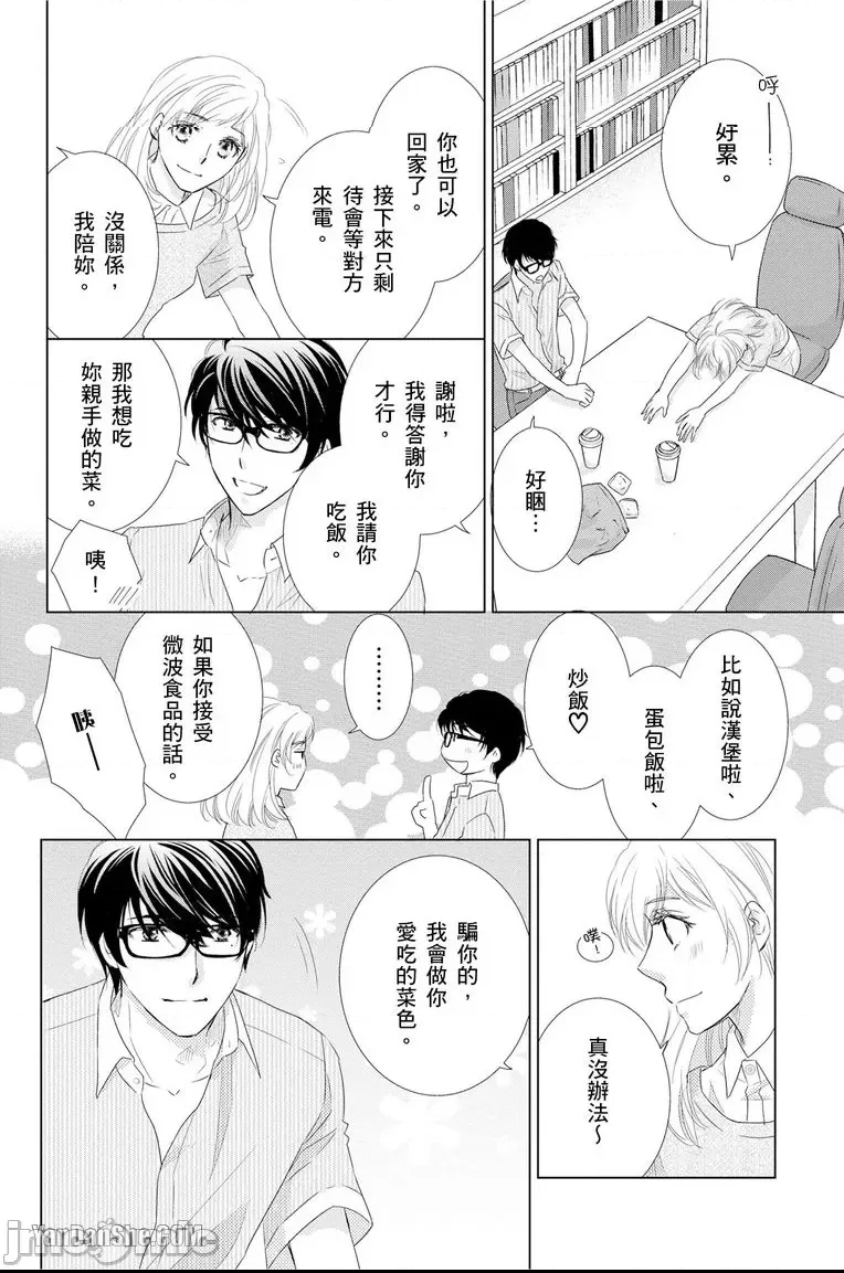 第 40 页