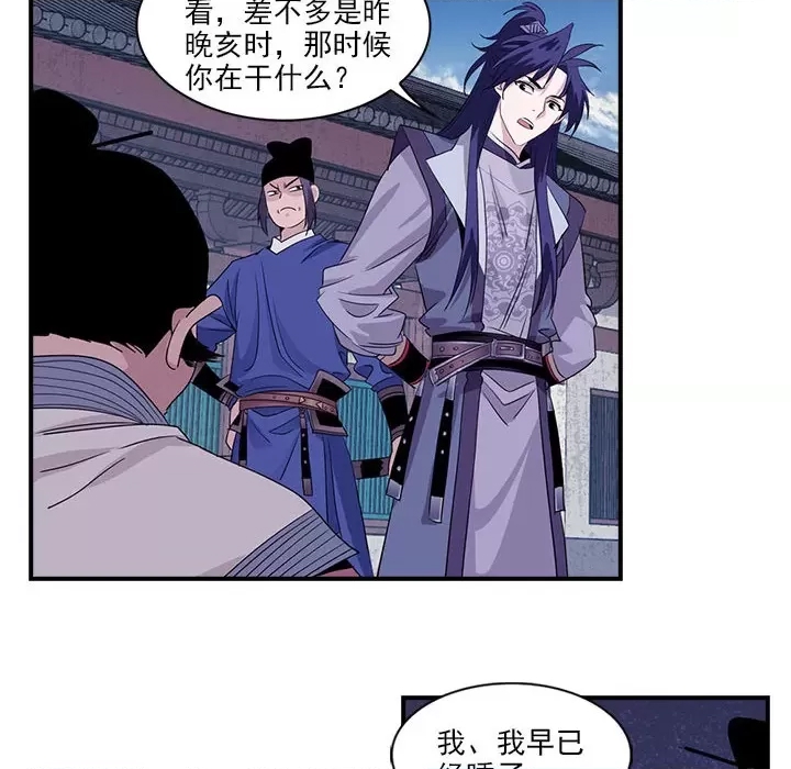 第 83 页
