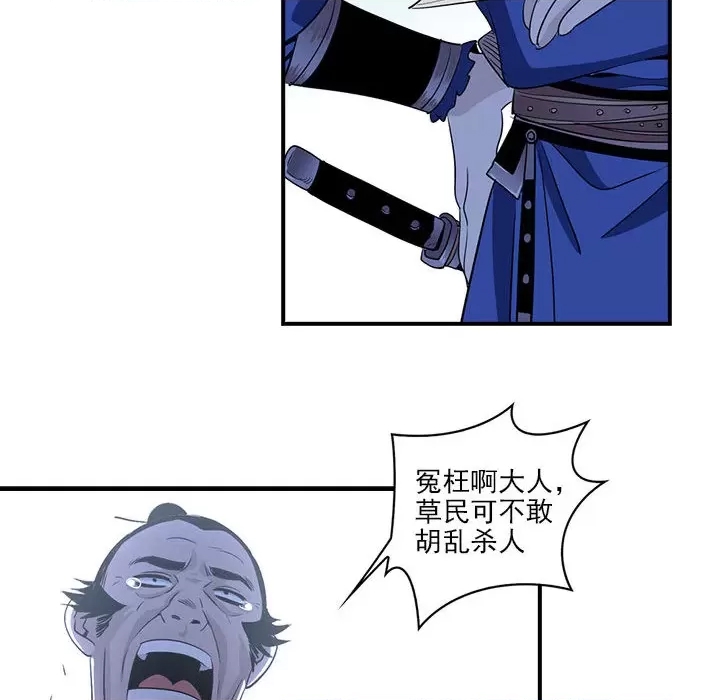 第 46 页
