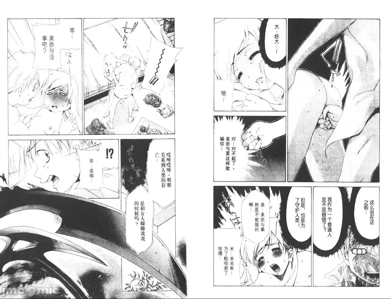 第 33 页