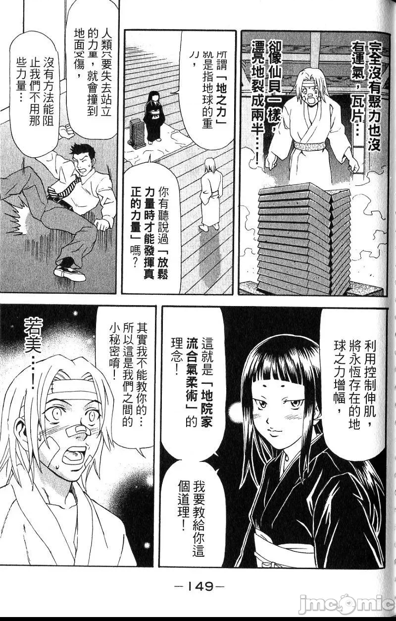 第 152 页