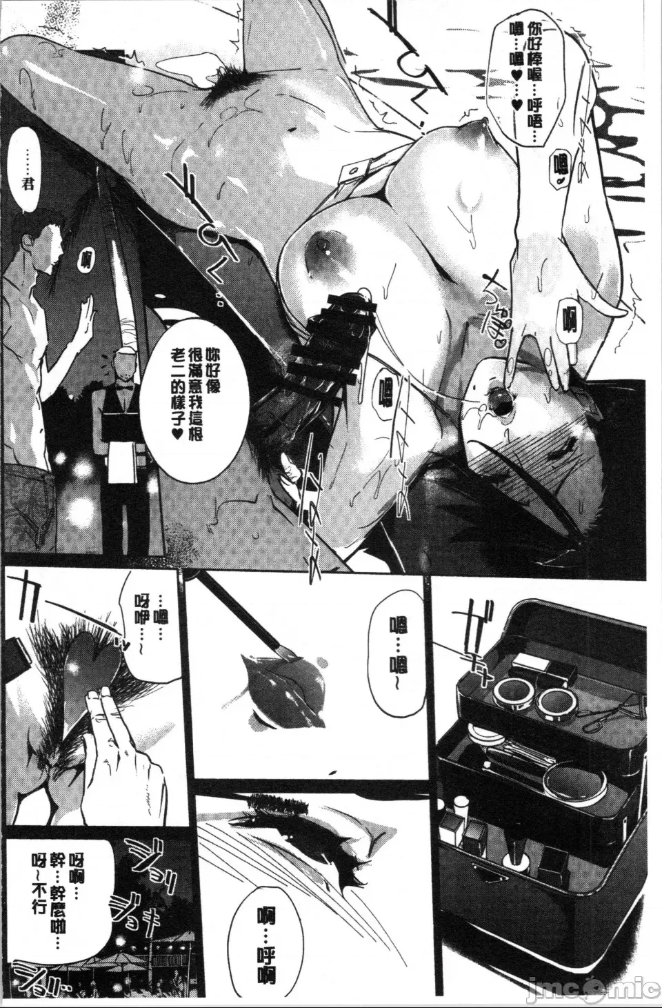 第 43 页