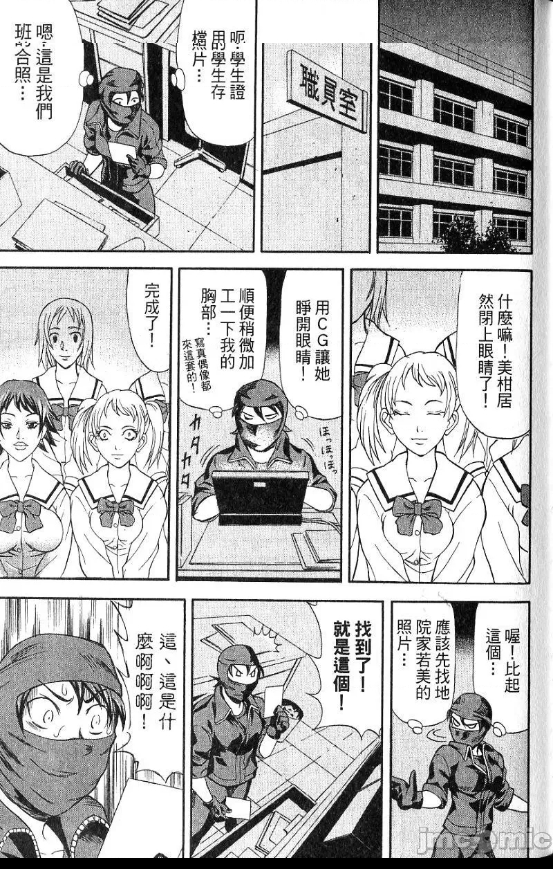 第 54 页