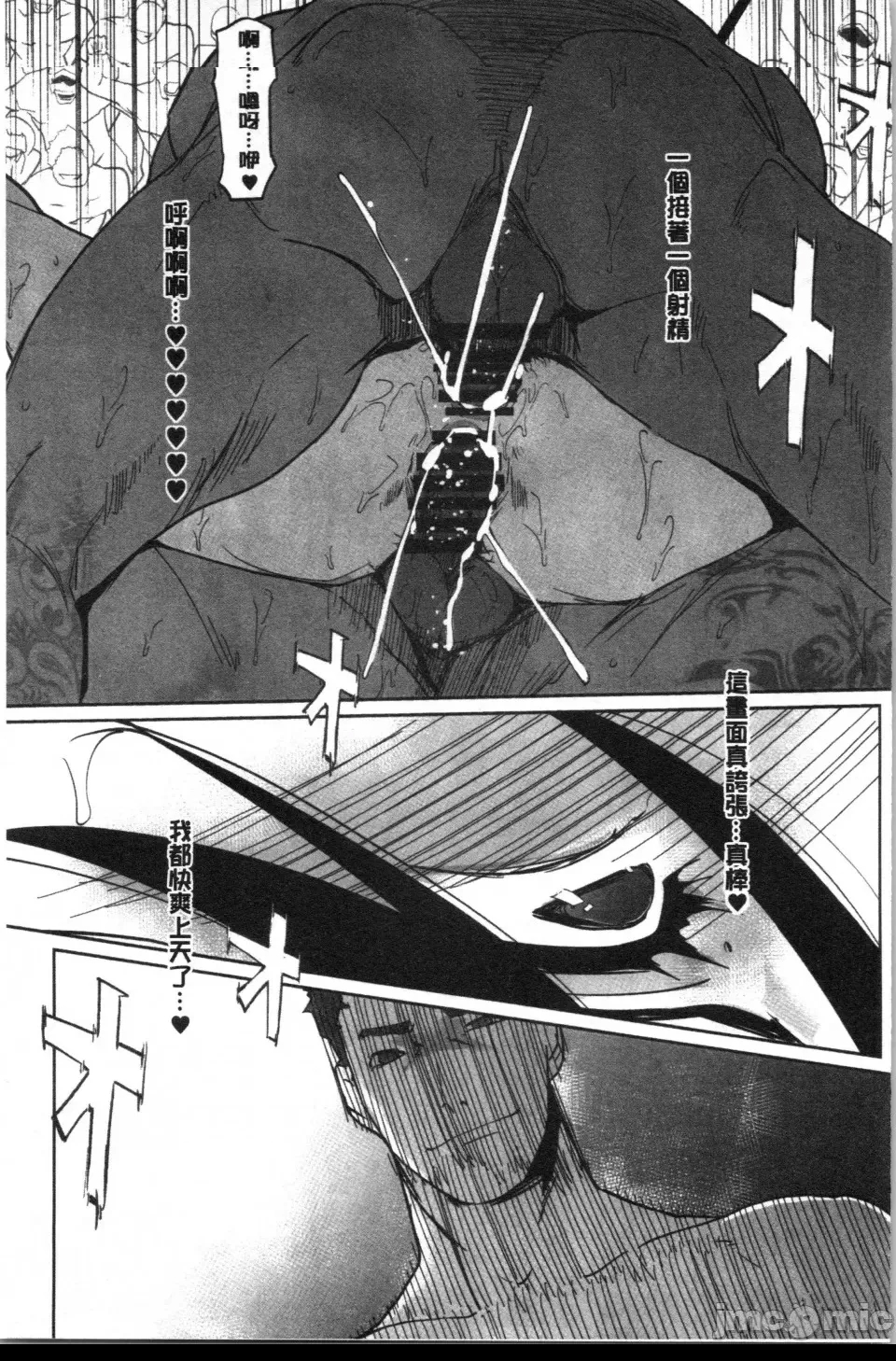 第 116 页