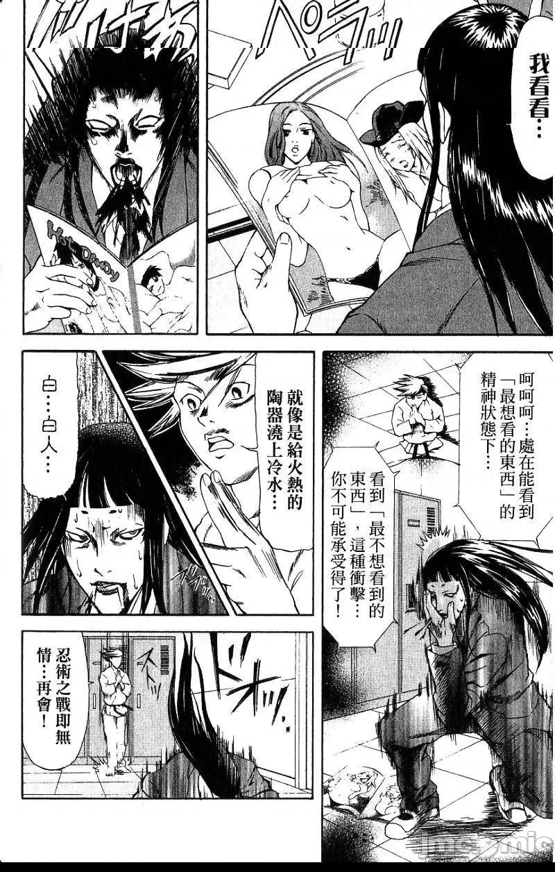 第 85 页