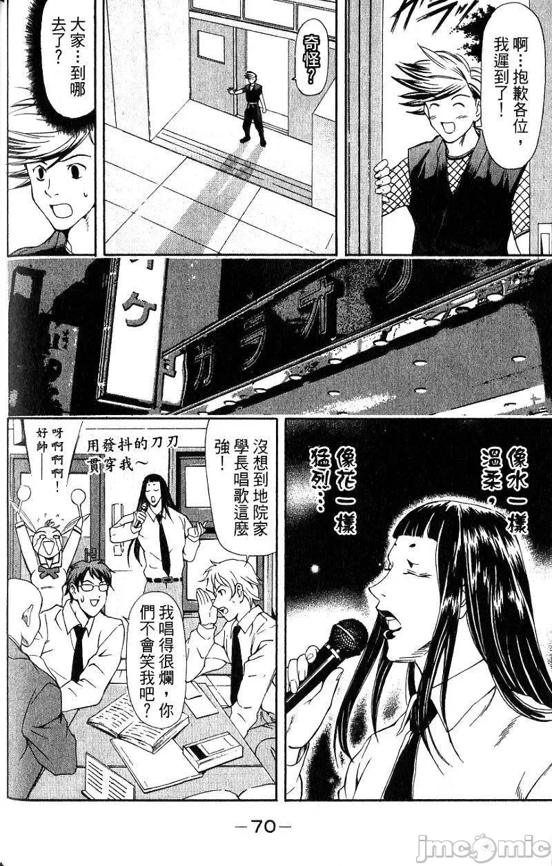 第 73 页