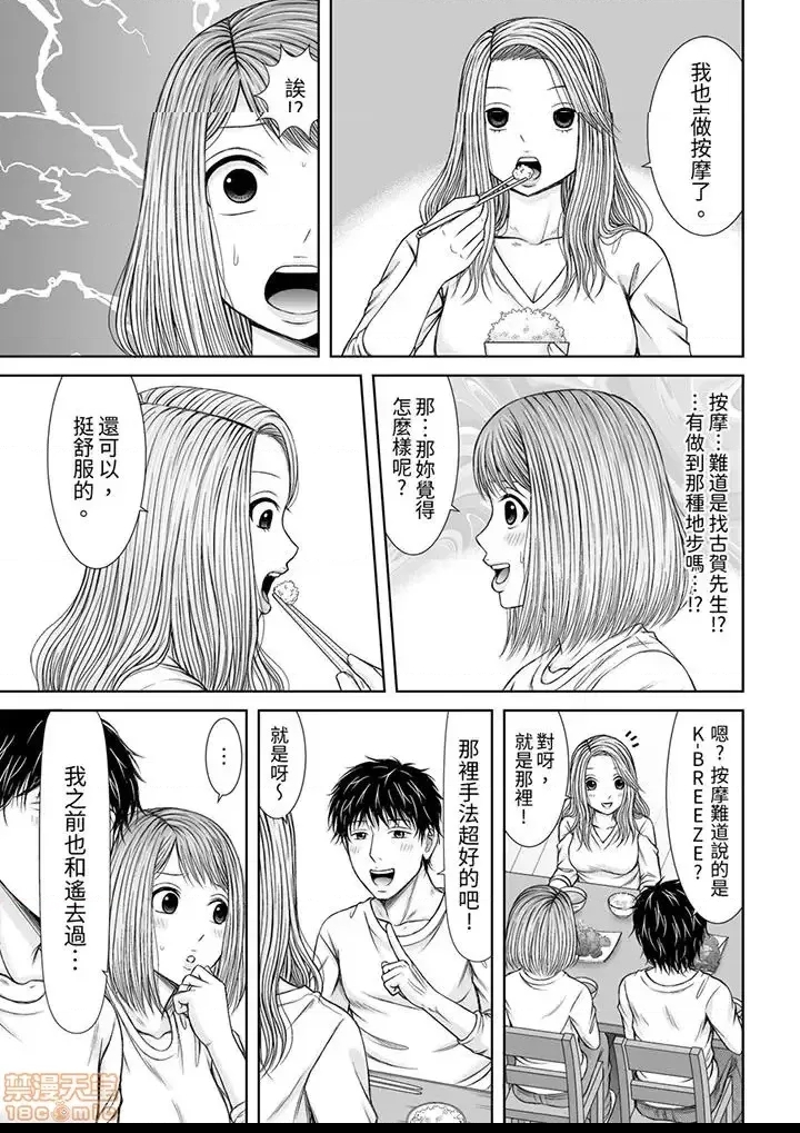 第 58 页