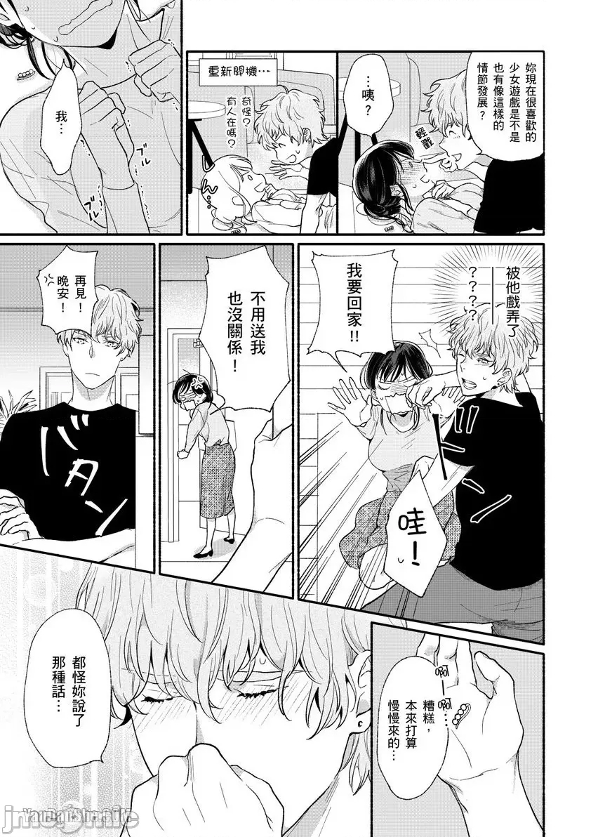 第 20 页
