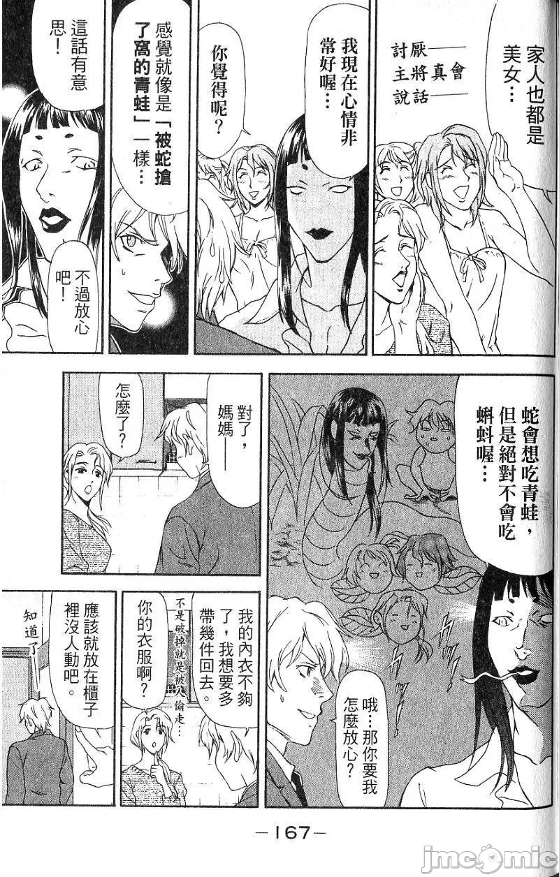 第 170 页