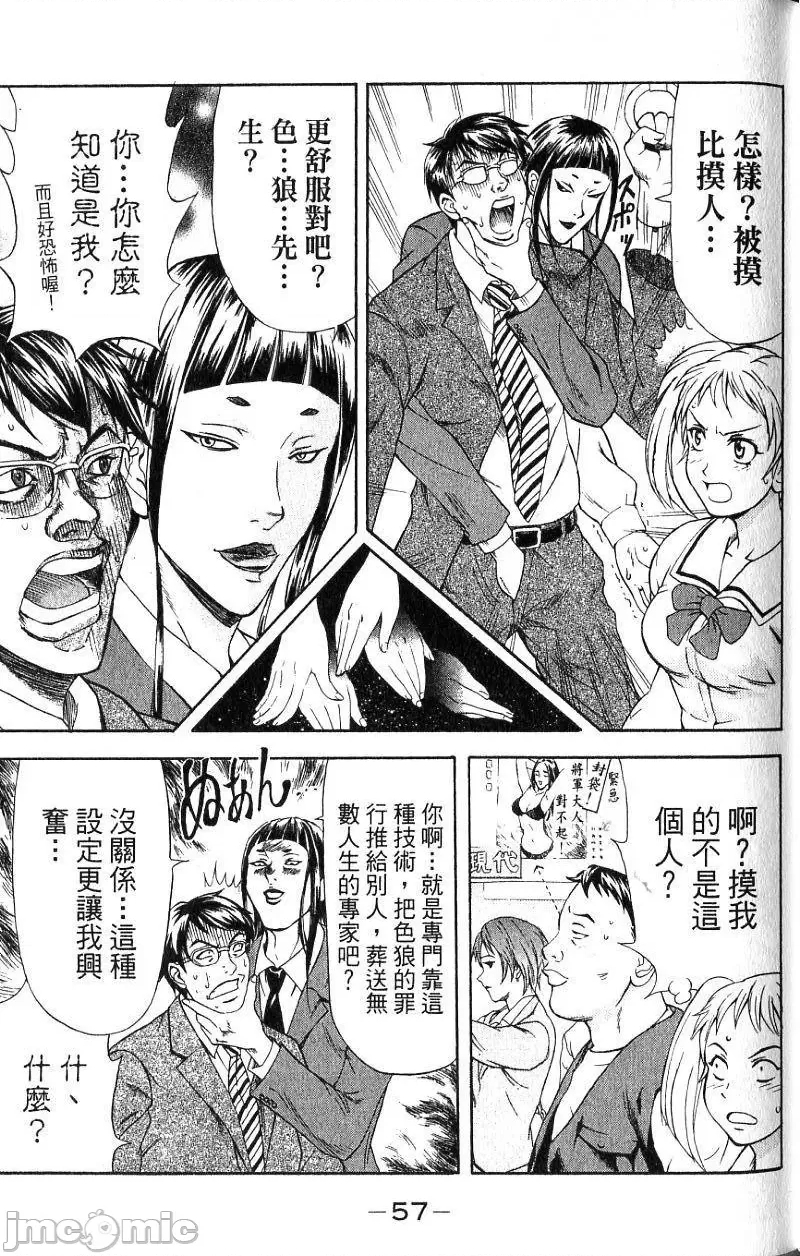 第 60 页
