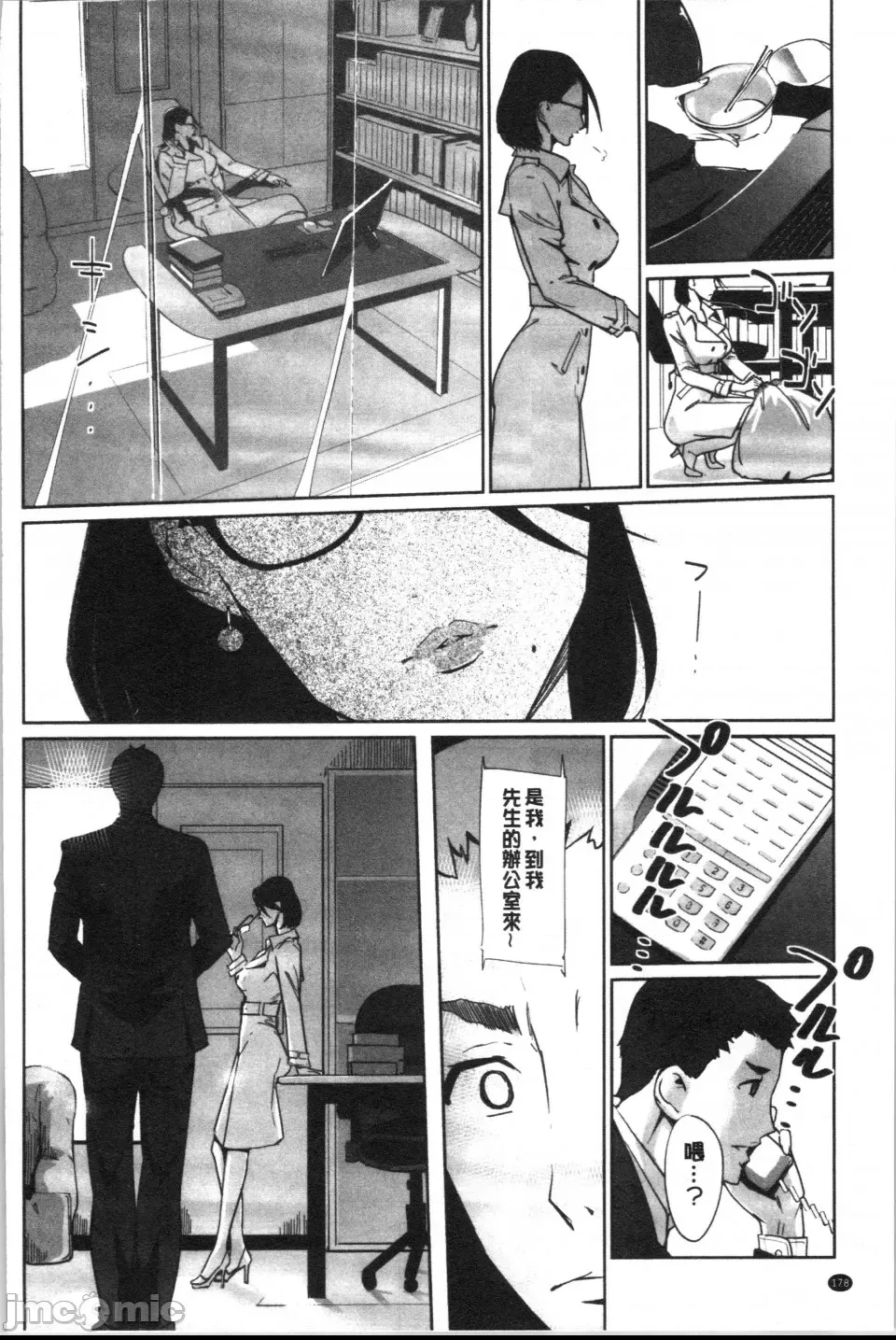 第 180 页