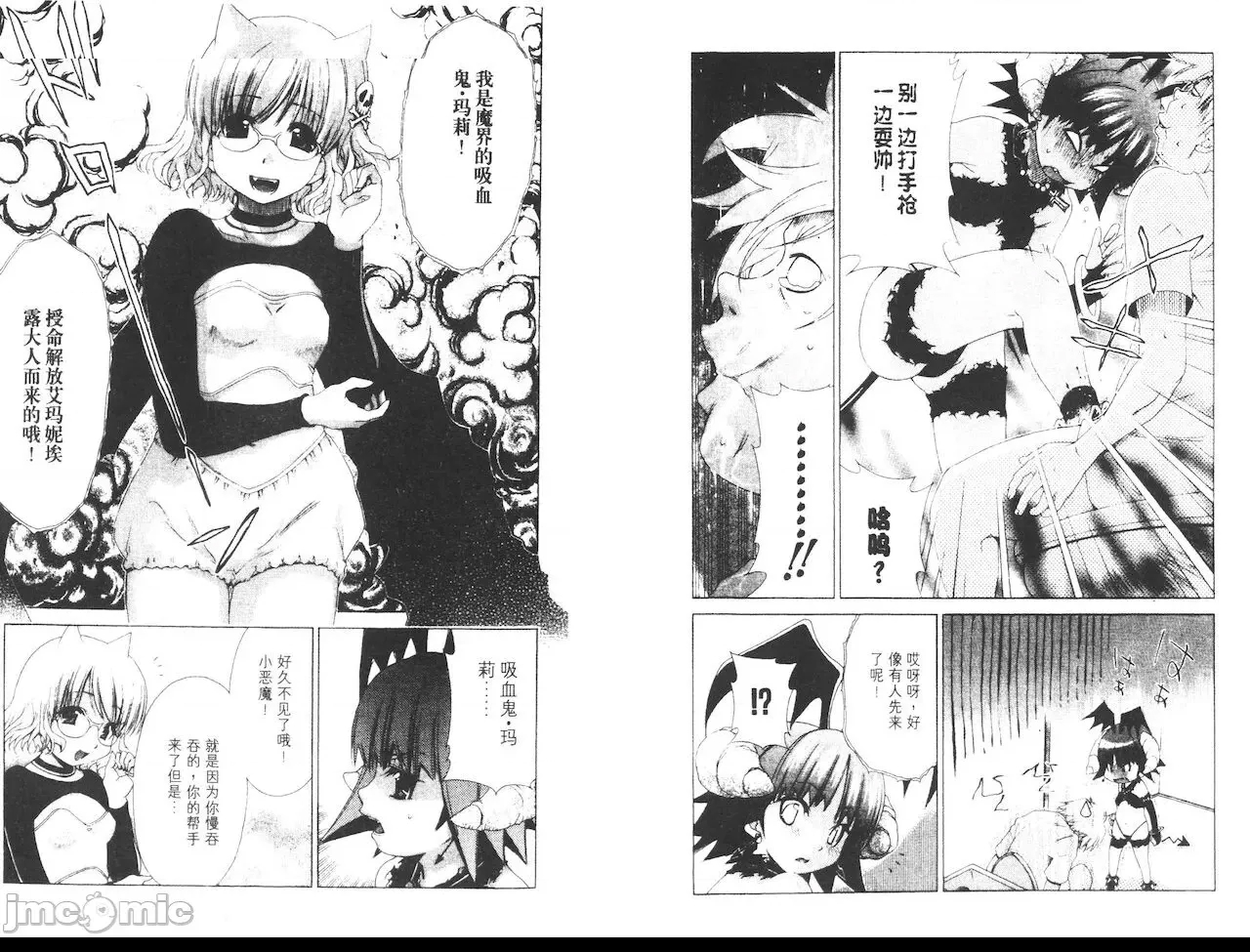 第 58 页