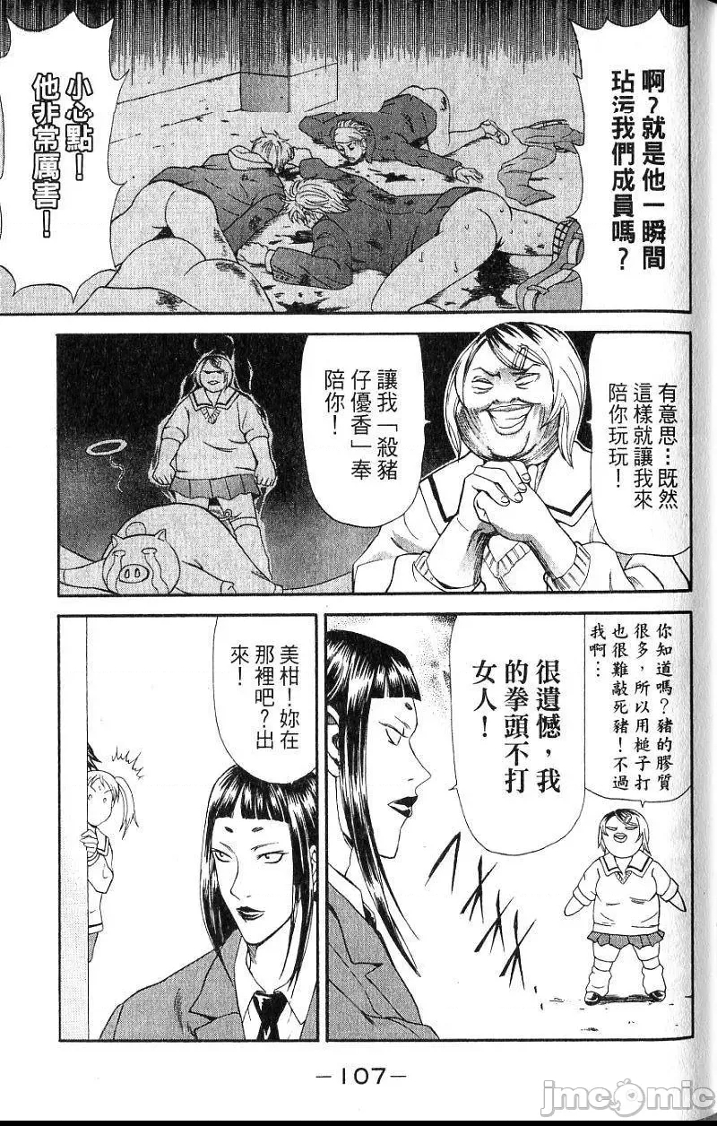 第 110 页