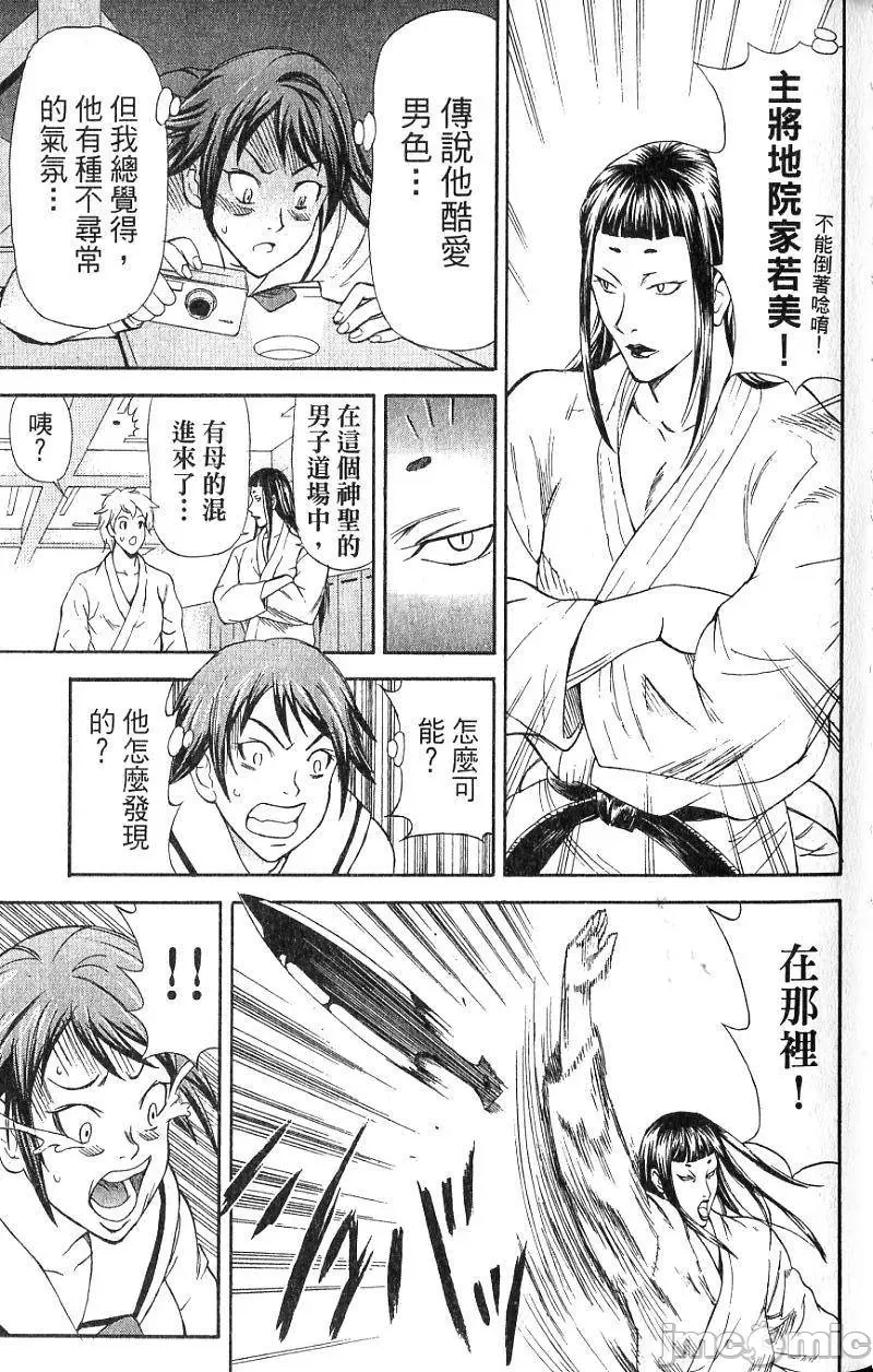 第 42 页