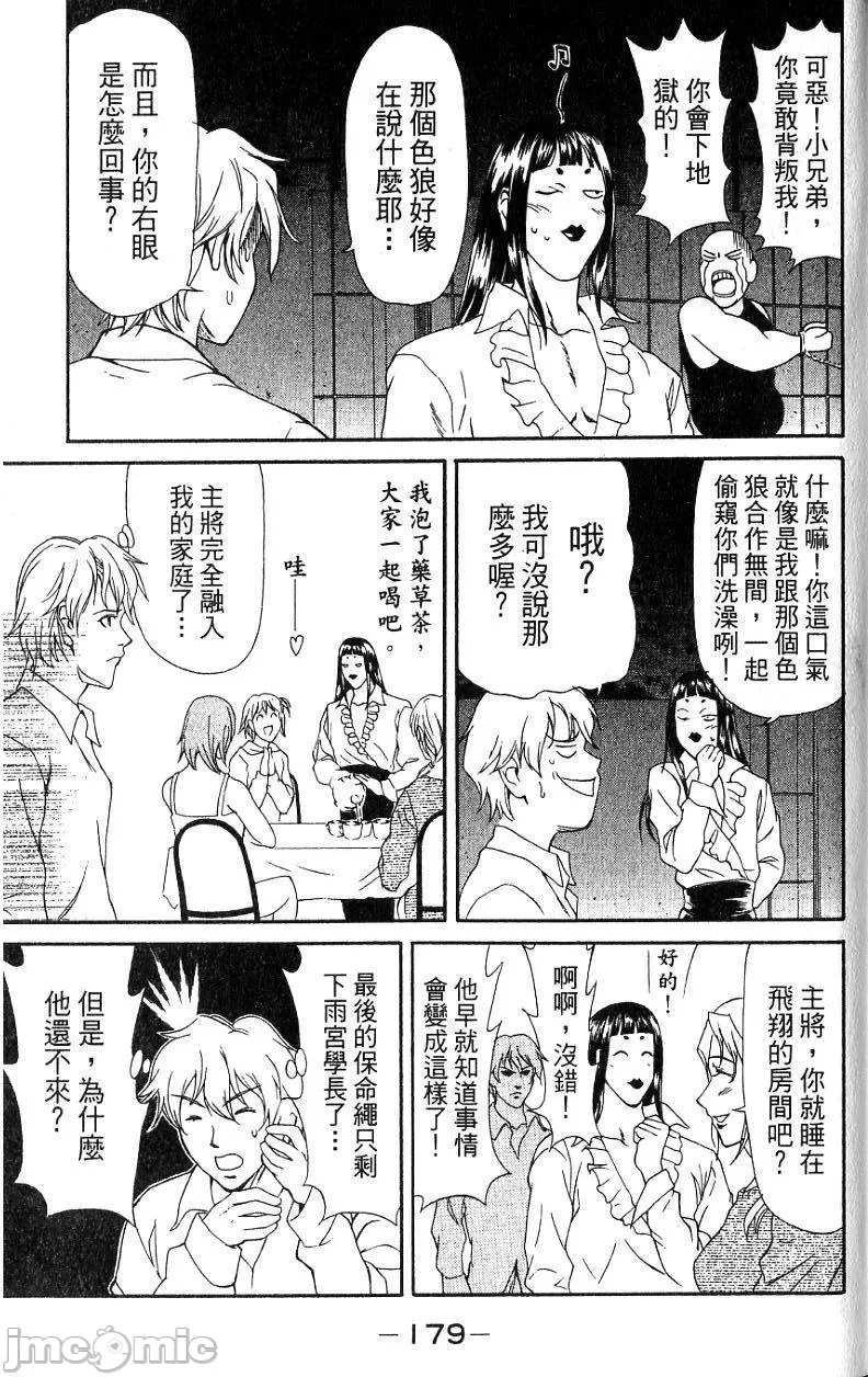 第 182 页