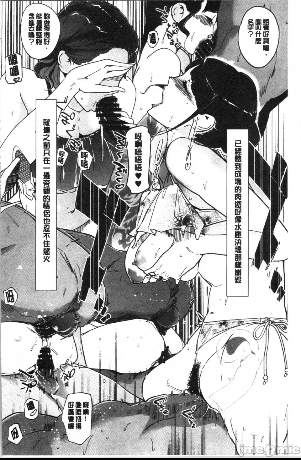 第 133 页
