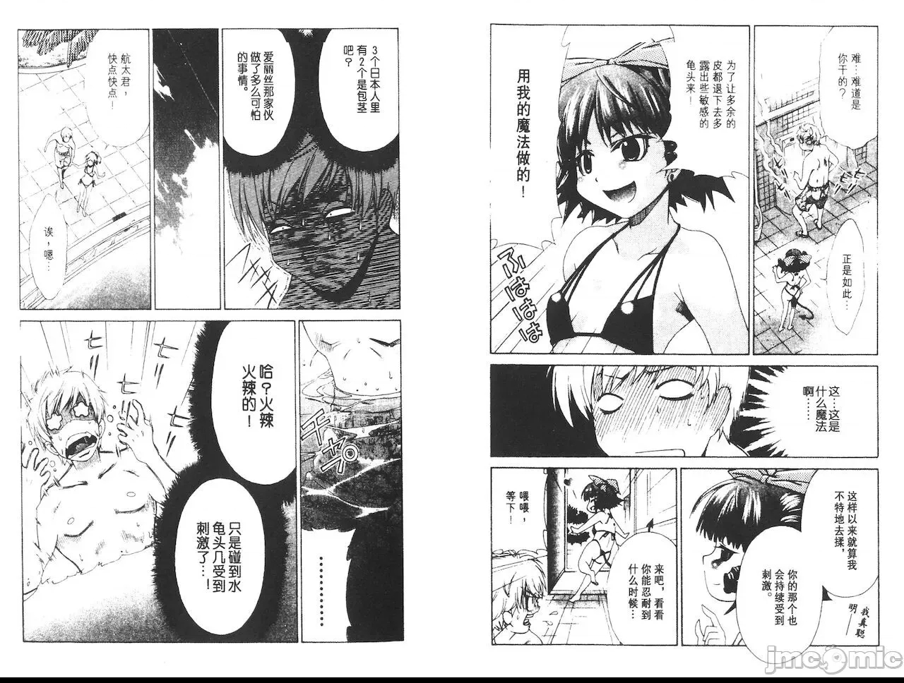 第 31 页