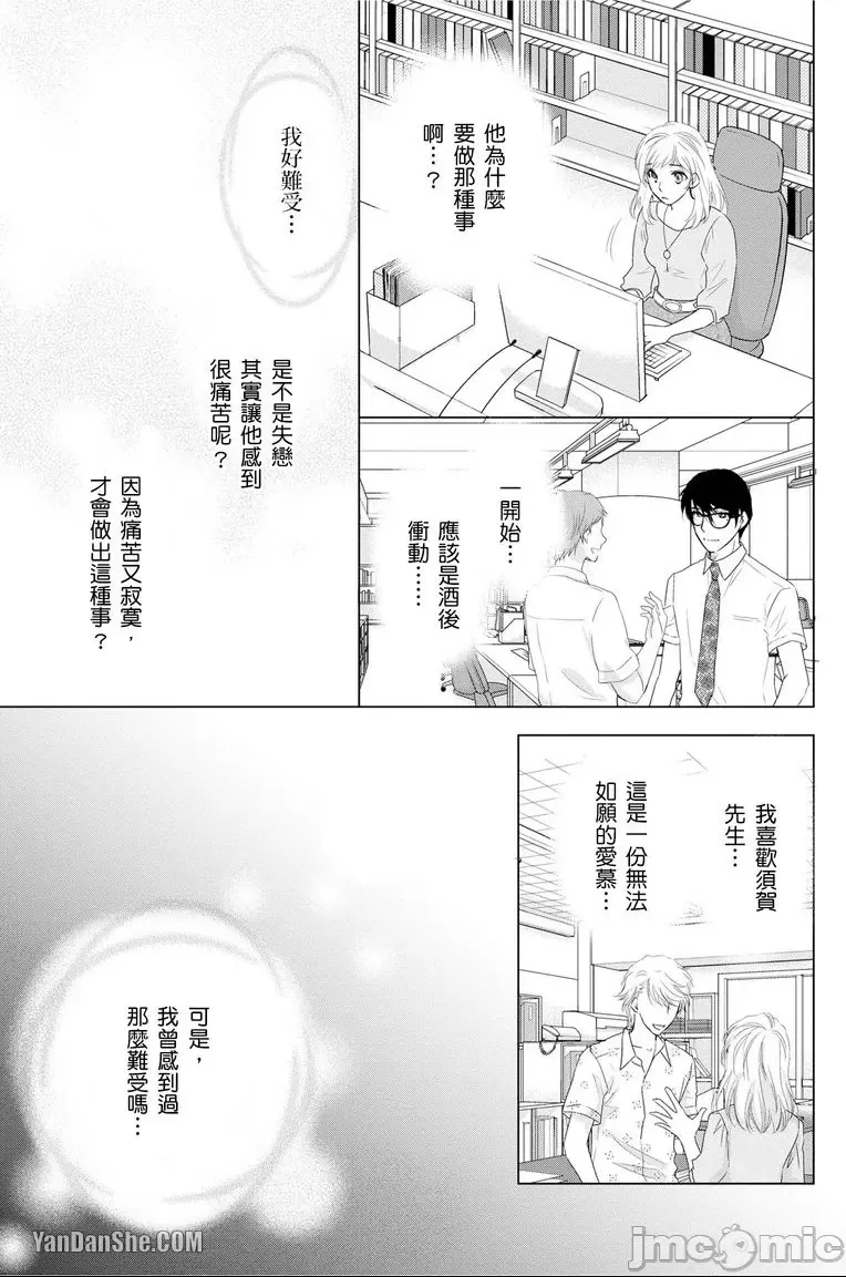第 35 页