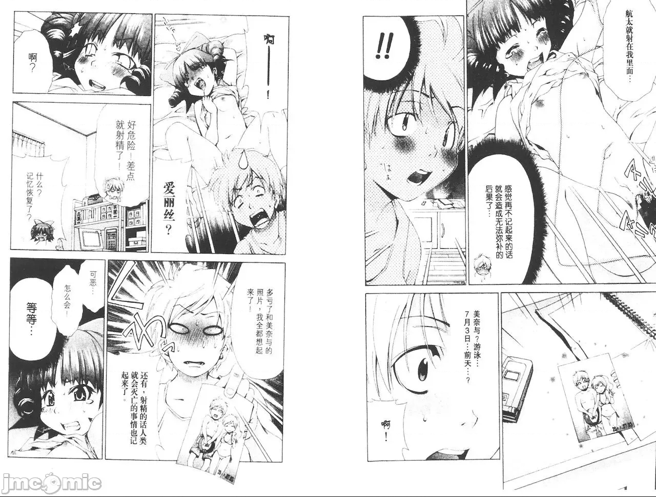 第 86 页