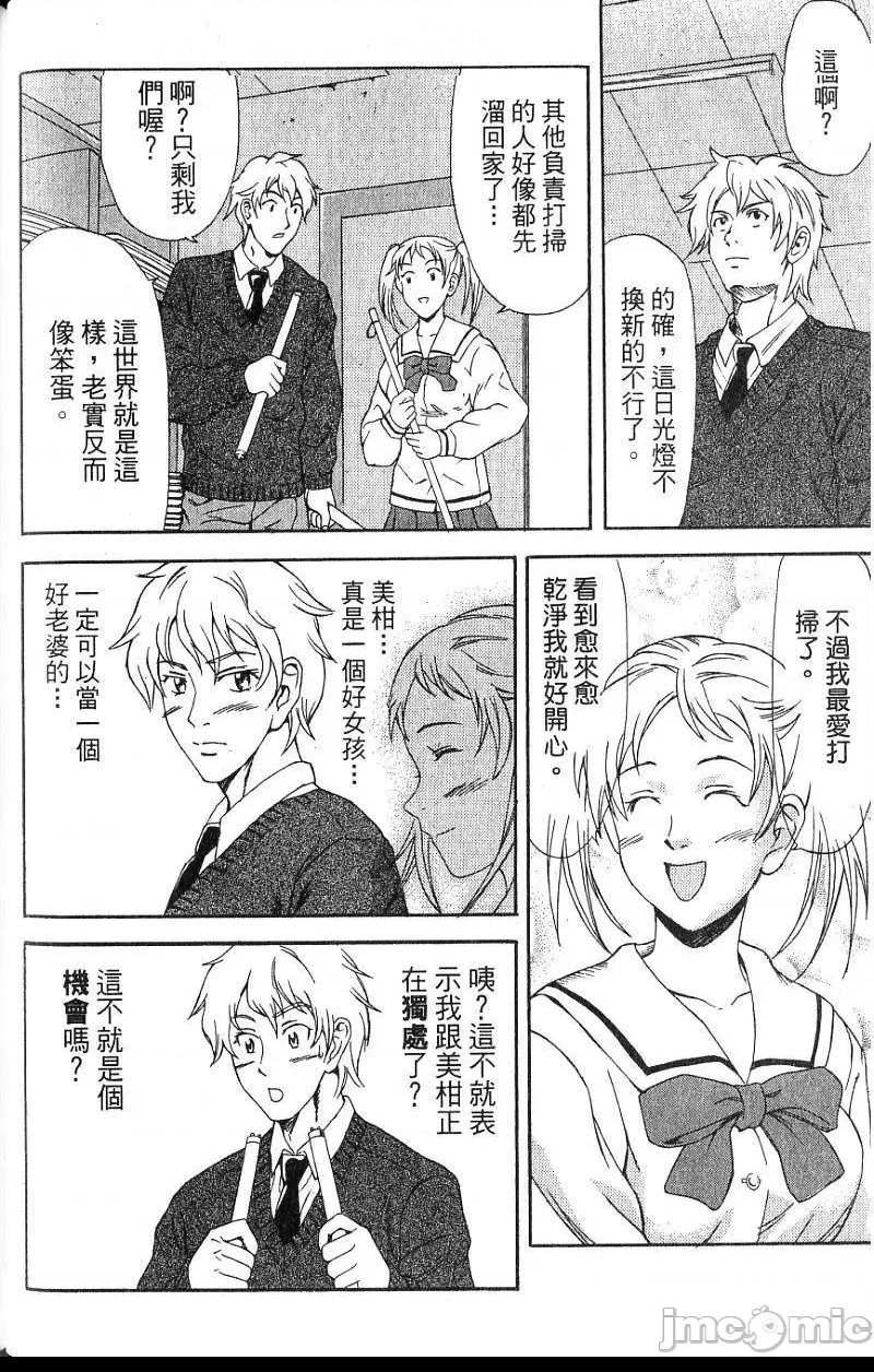 第 121 页