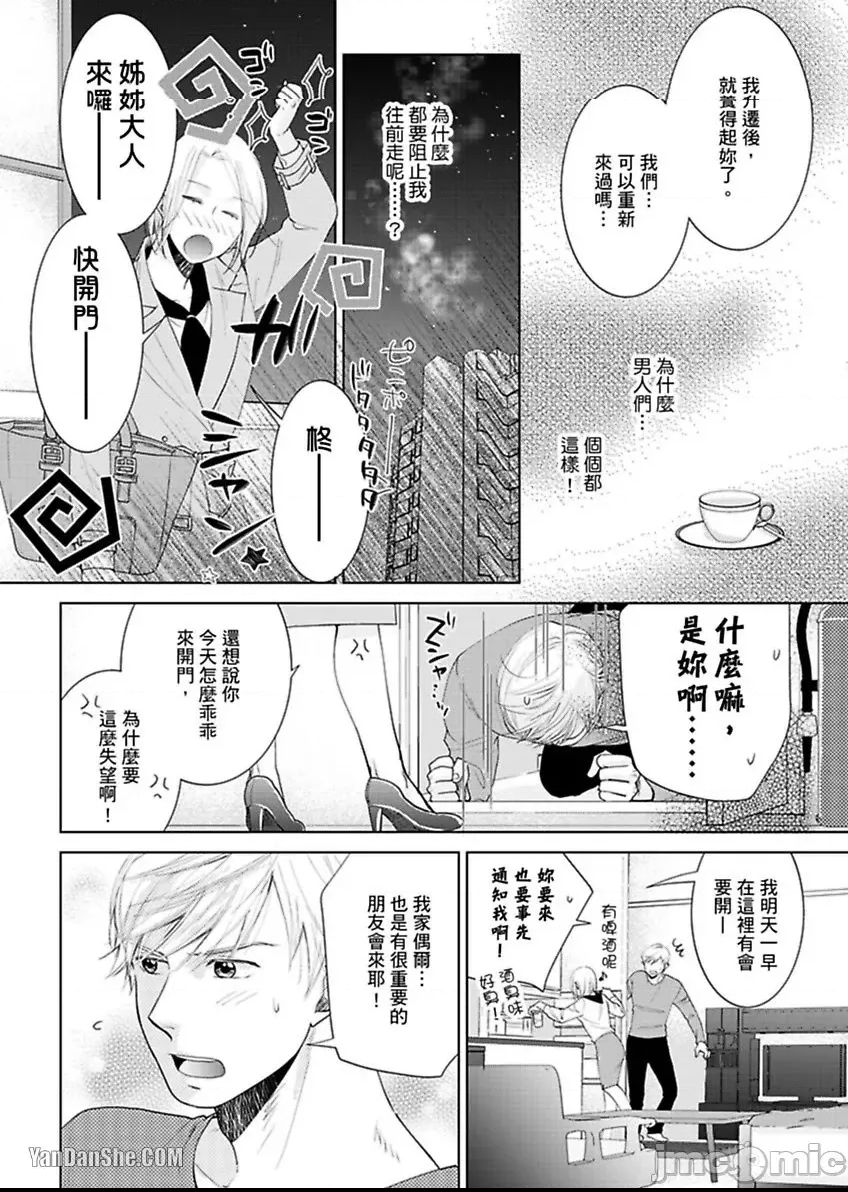 第 23 页