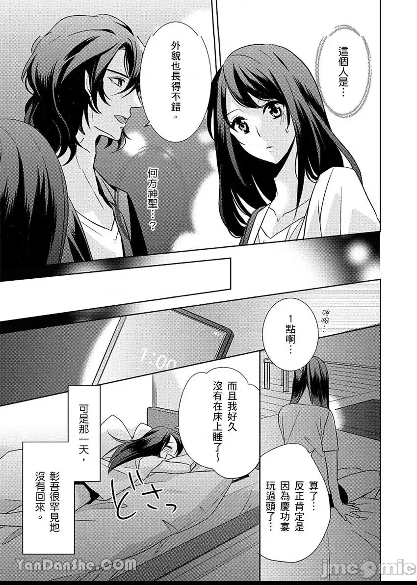 第 28 页