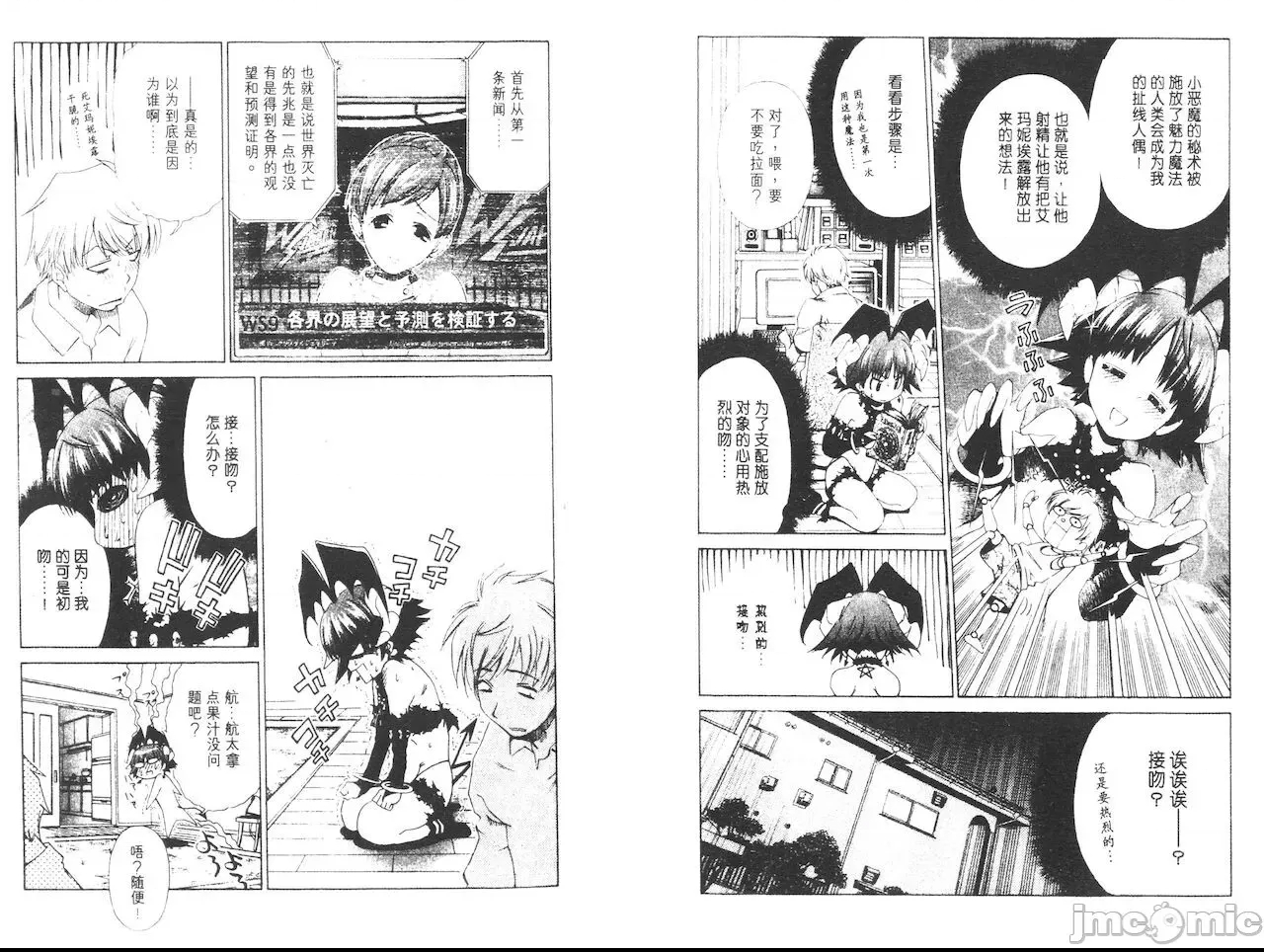 第 41 页