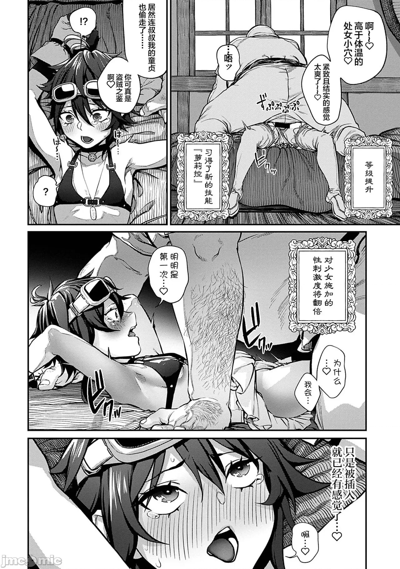 第 19 页