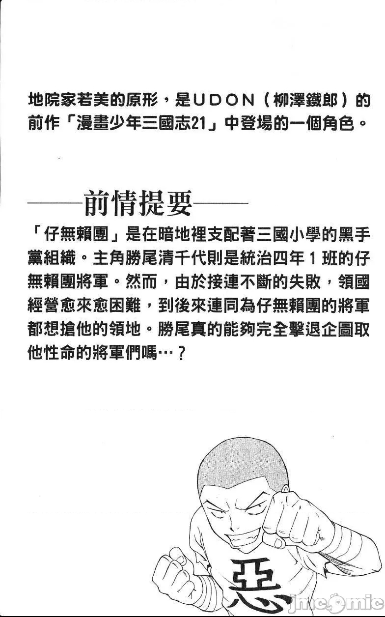 第 177 页