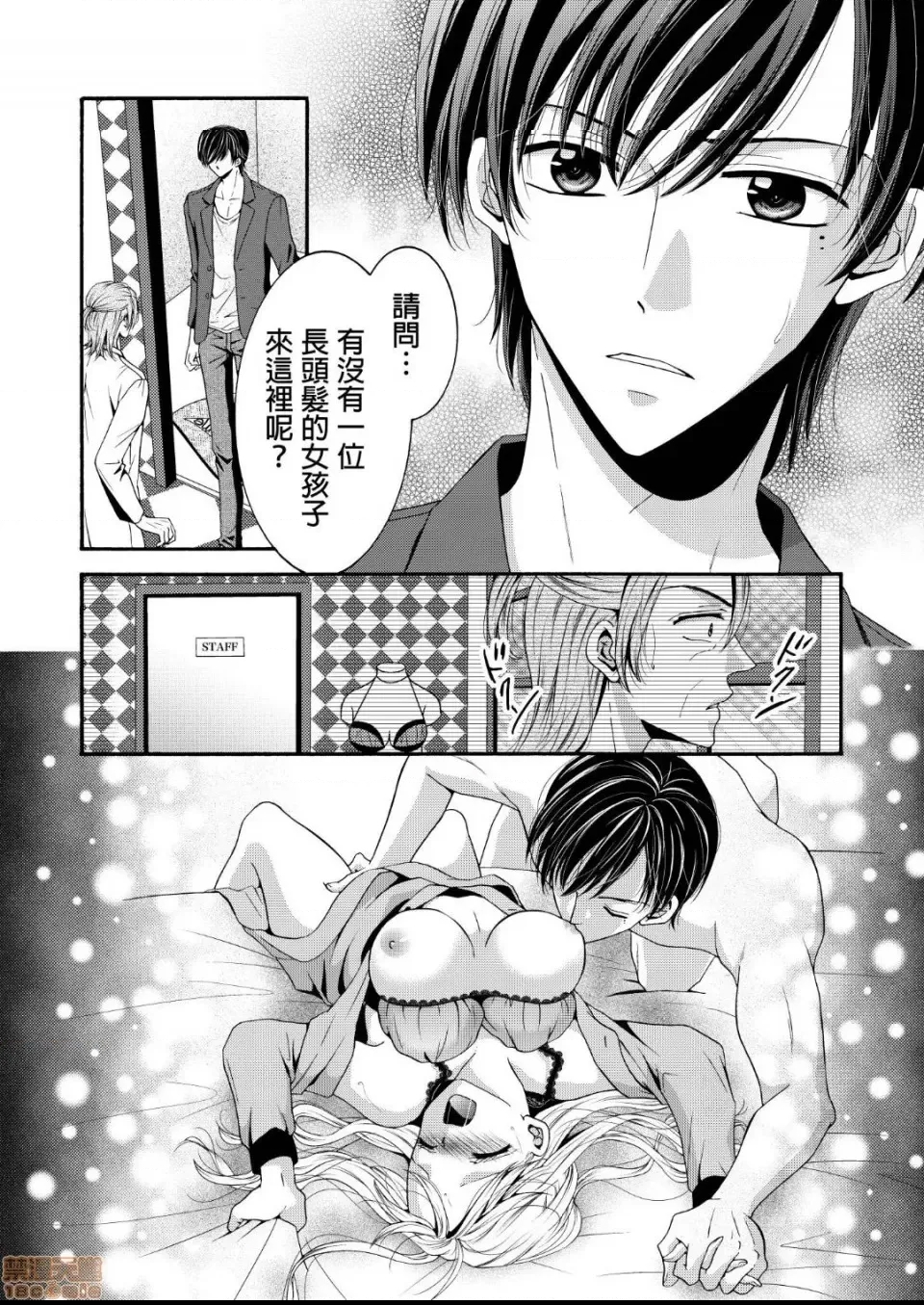 第 33 页