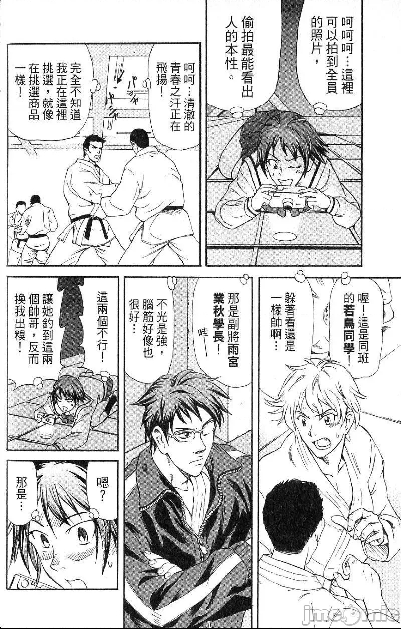 第 41 页