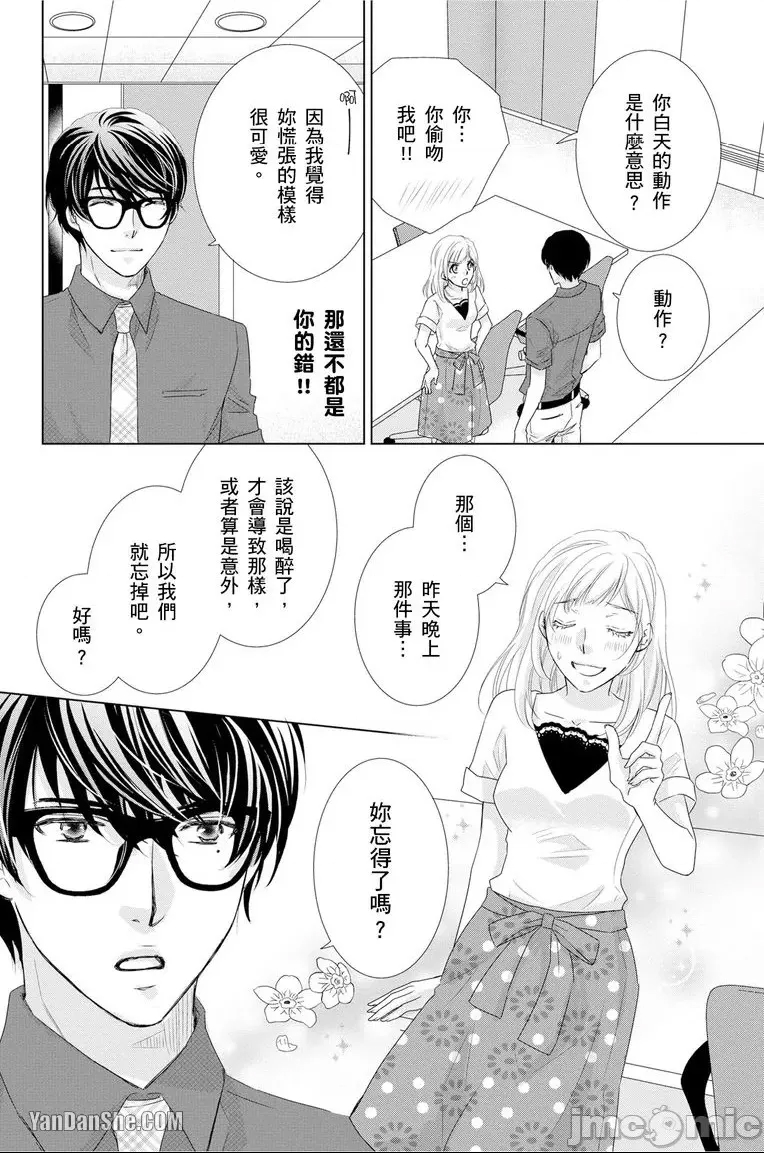第 26 页